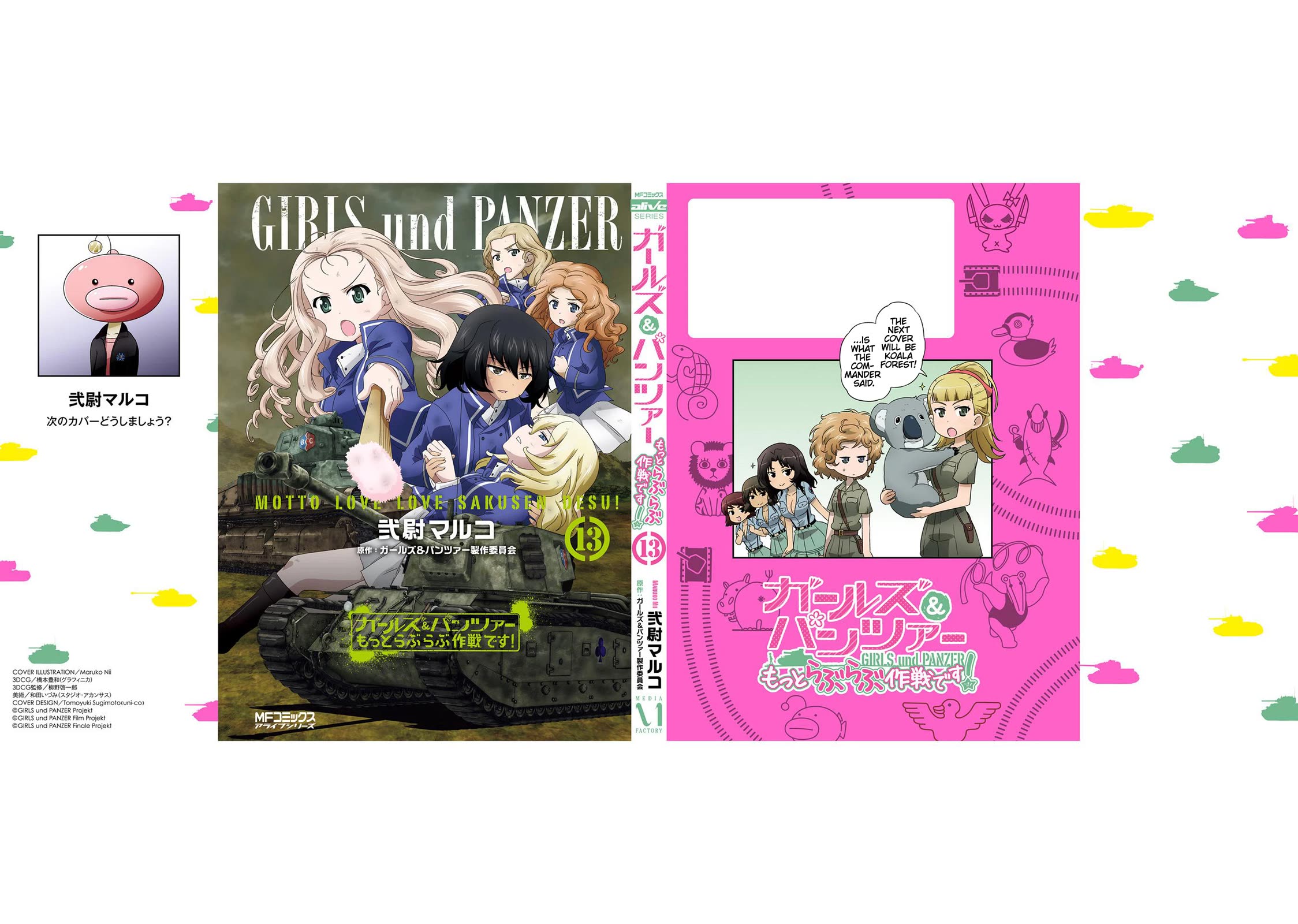 Girls & Panzer - Motto Love Love Sakusen desu! chapter 82 page 19