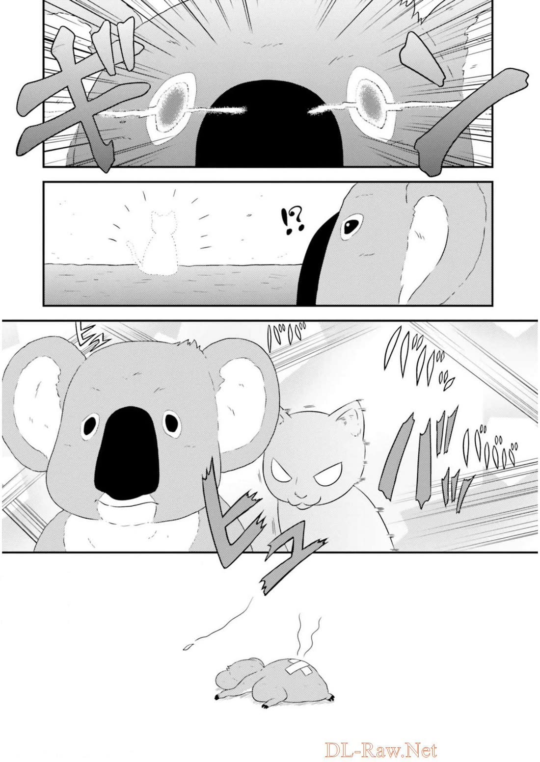 Girls & Panzer - Motto Love Love Sakusen desu! chapter 84 page 6