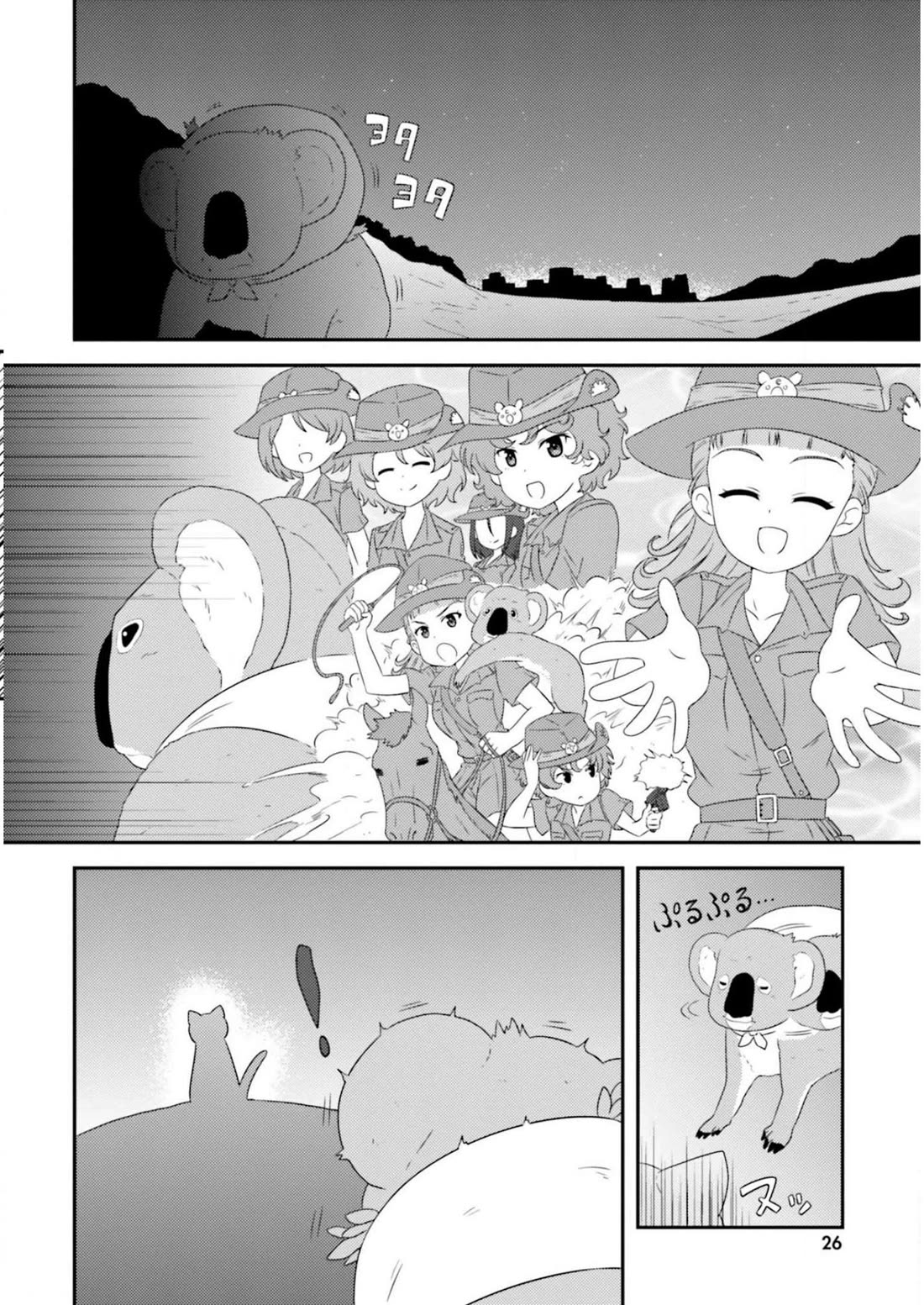 Girls & Panzer - Motto Love Love Sakusen desu! chapter 84 page 8