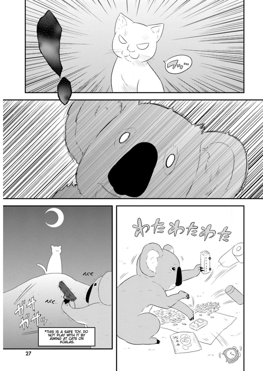 Girls & Panzer - Motto Love Love Sakusen desu! chapter 84 page 9