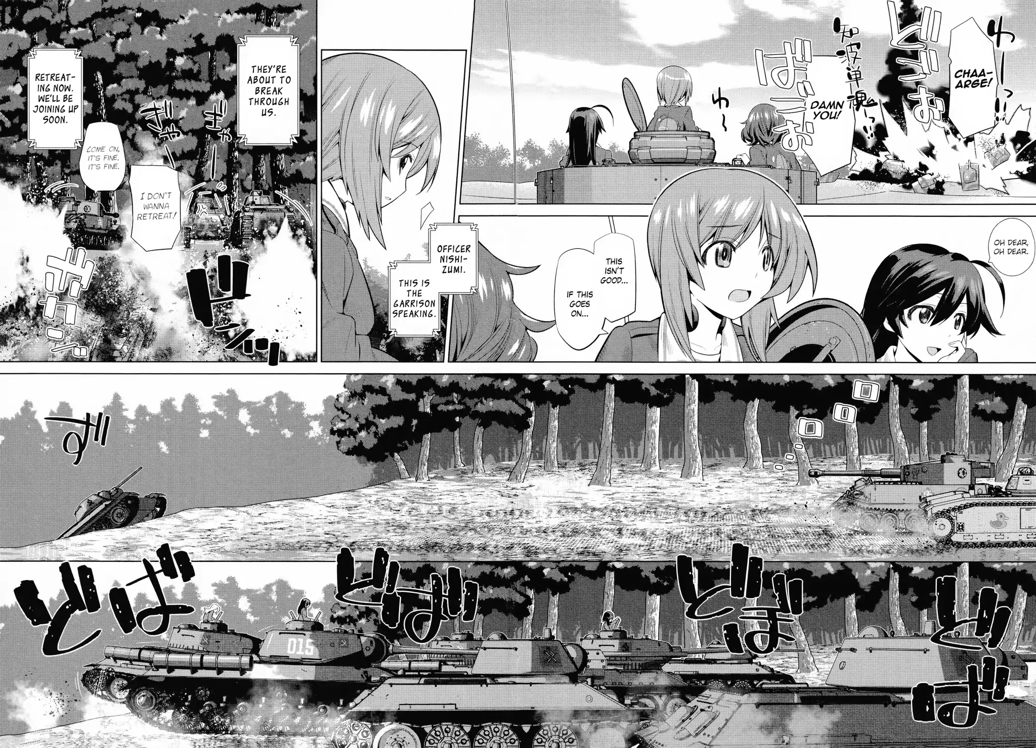 Girls und Panzer der Film Variante chapter 1 page 13