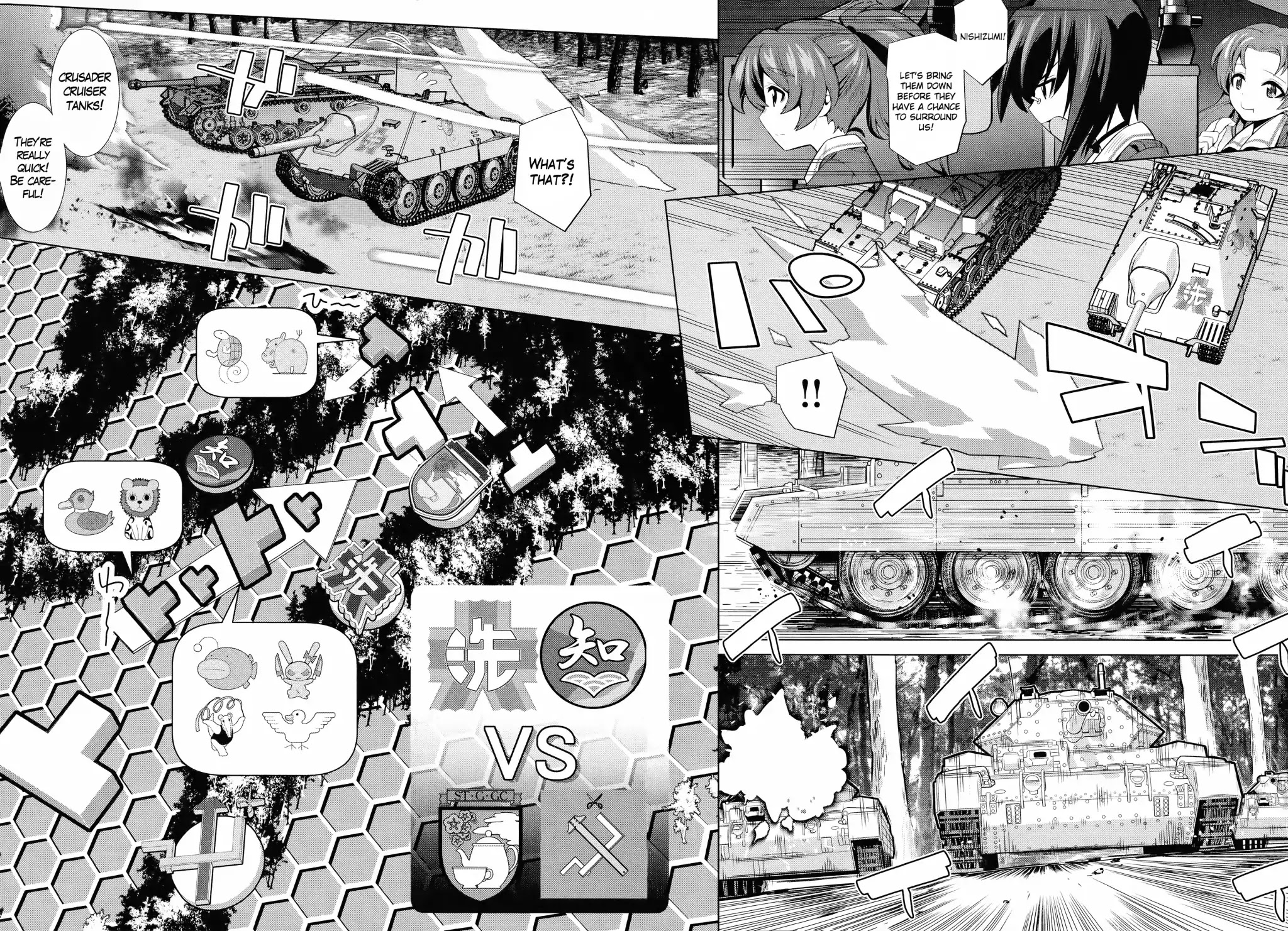 Girls und Panzer der Film Variante chapter 1 page 15