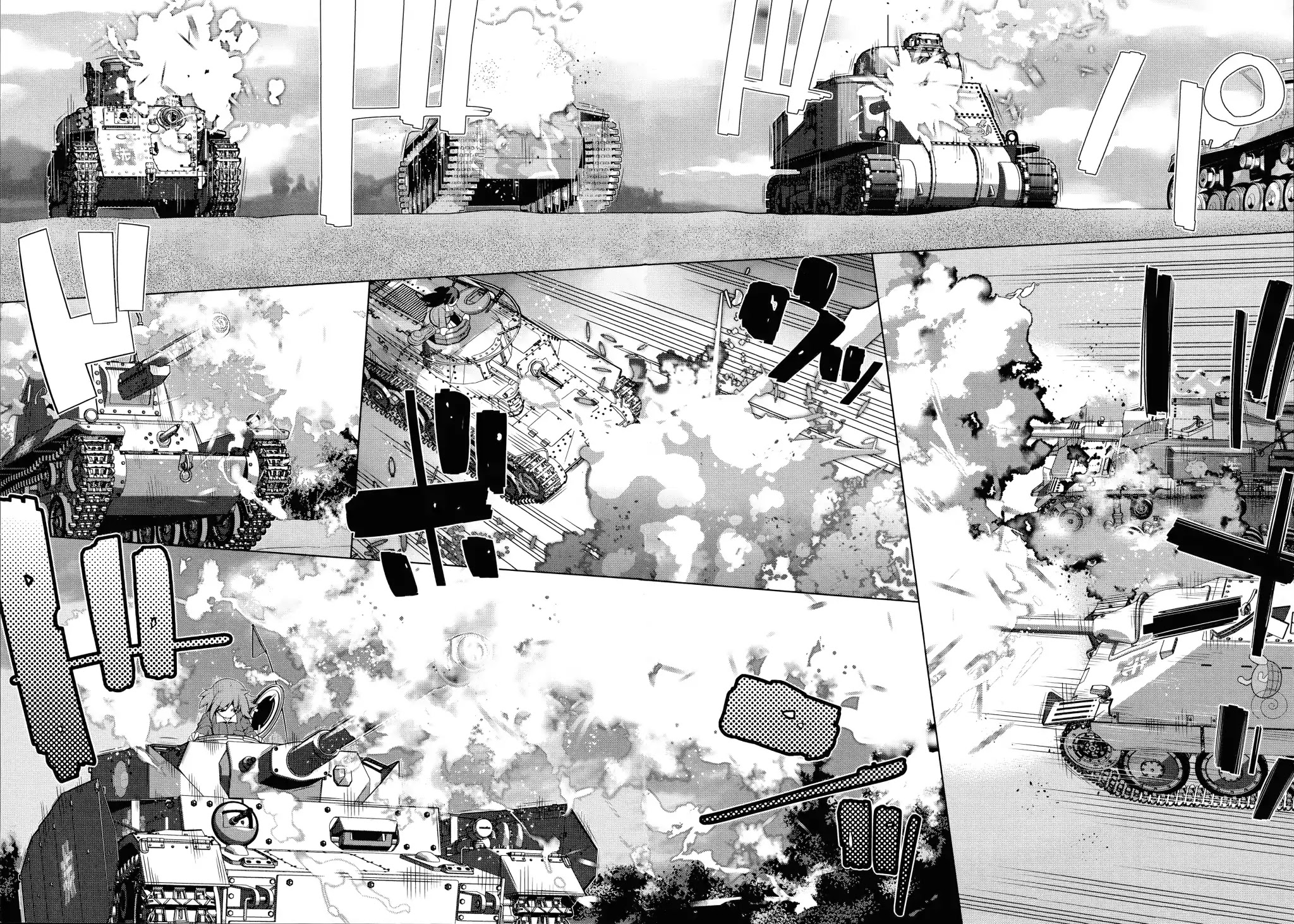 Girls und Panzer der Film Variante chapter 1 page 8