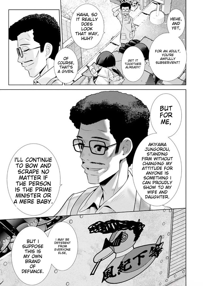 Girls und Panzer der Film Variante chapter 10 page 14