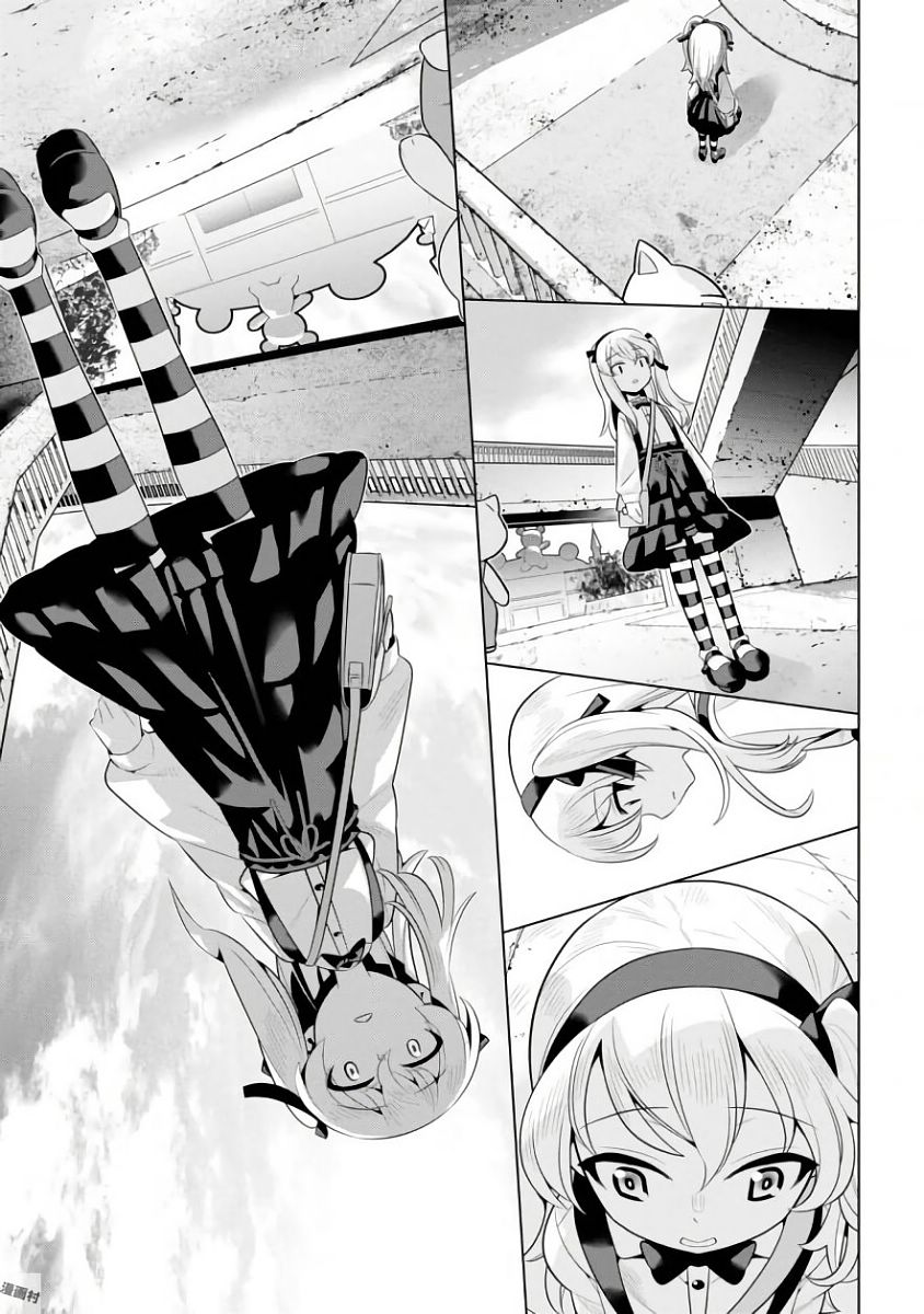 Girls und Panzer der Film Variante chapter 11 page 10