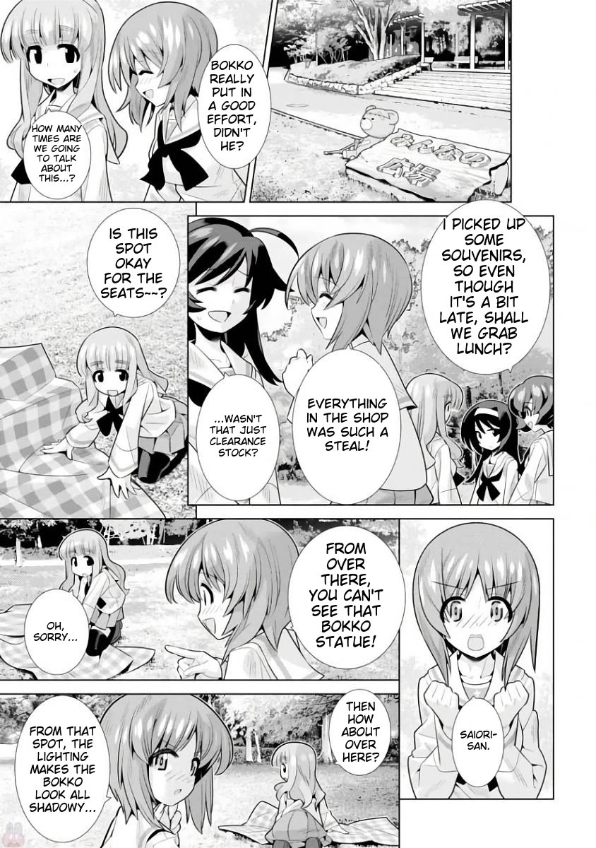 Girls und Panzer der Film Variante chapter 11 page 25