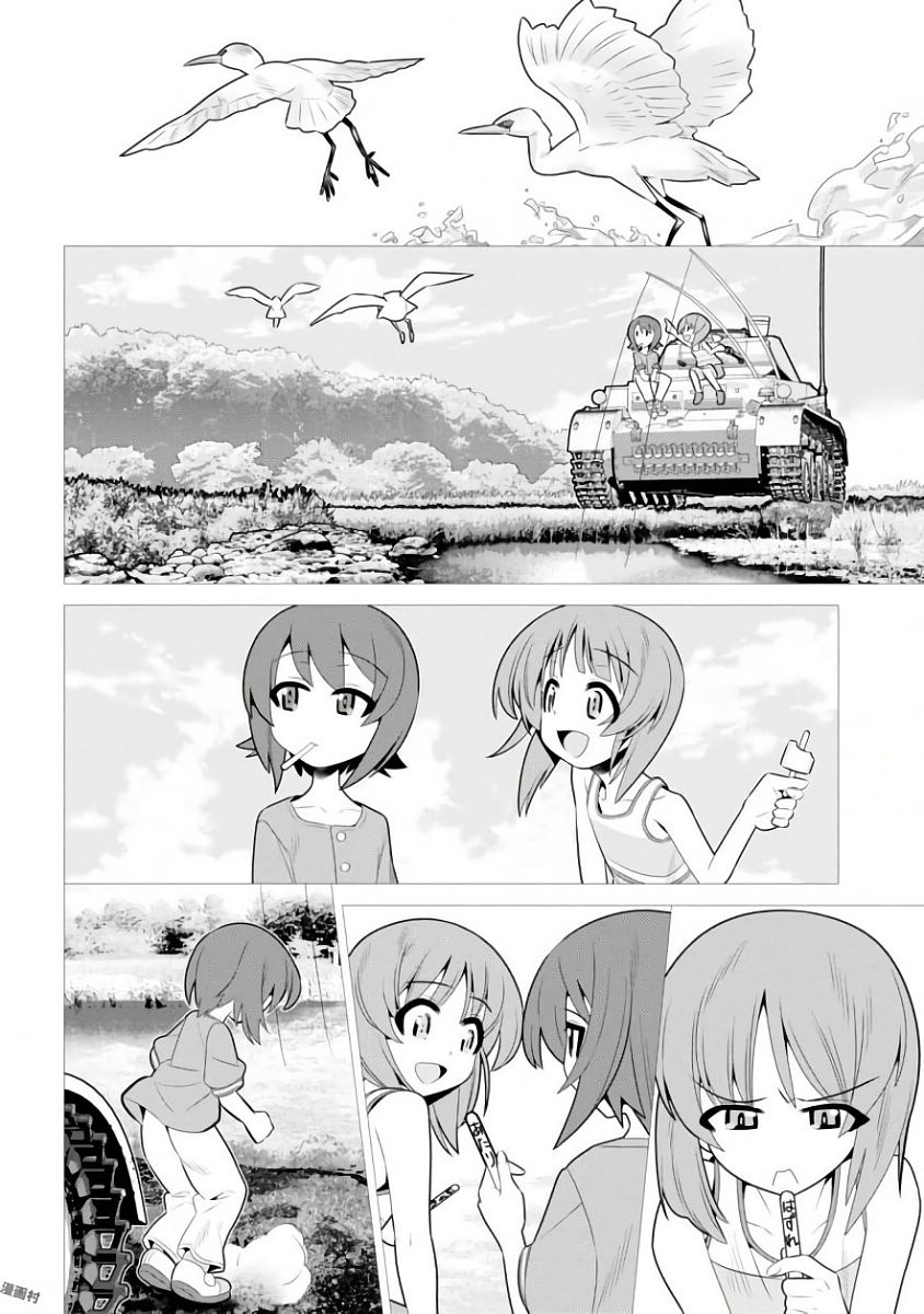 Girls und Panzer der Film Variante chapter 12 page 8