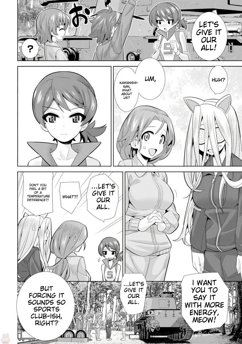 Girls und Panzer der Film Variante chapter 13 page 12