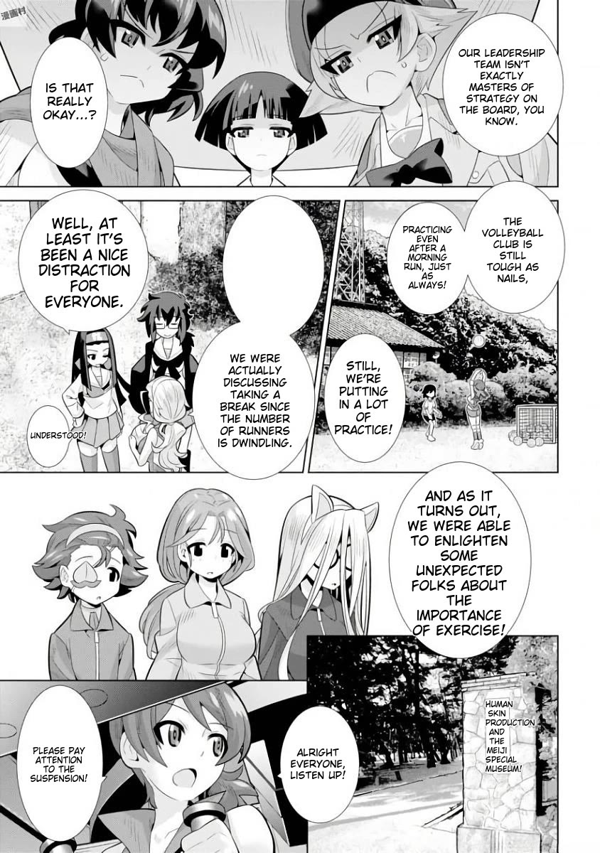 Girls und Panzer der Film Variante chapter 13 page 9