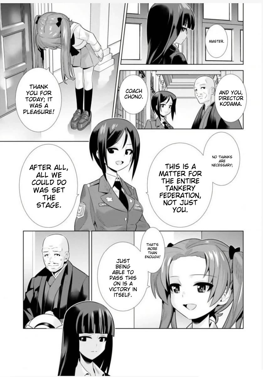 Girls und Panzer der Film Variante chapter 14 page 27