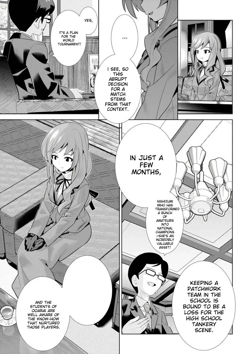 Girls und Panzer der Film Variante chapter 15 page 11