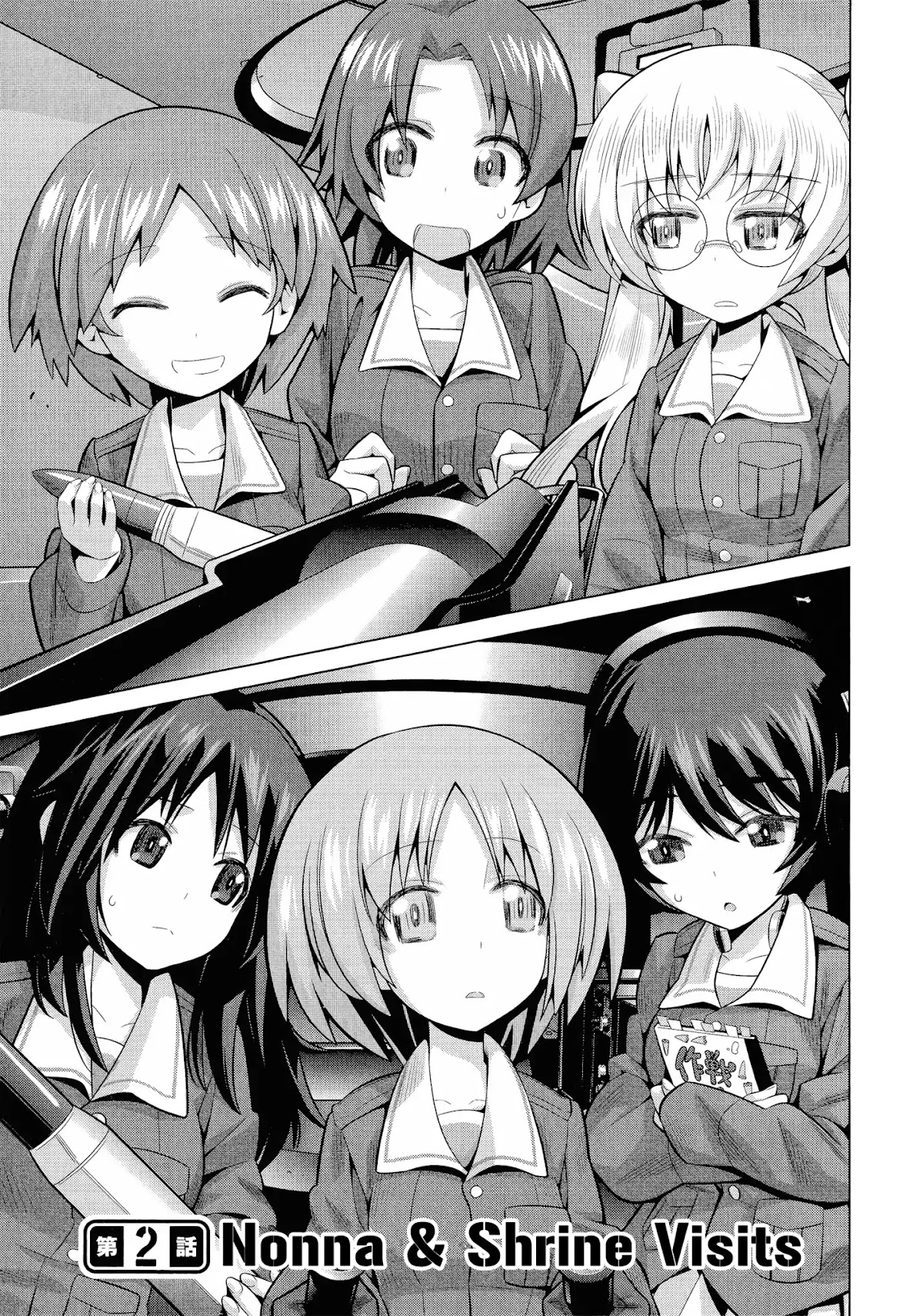 Girls und Panzer der Film Variante chapter 2 page 1