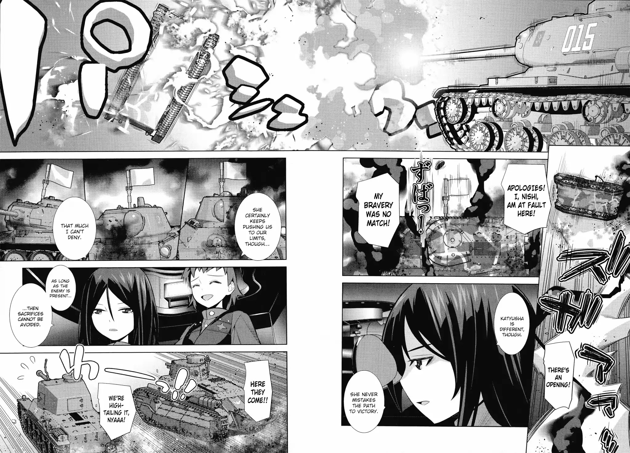Girls und Panzer der Film Variante chapter 2 page 13
