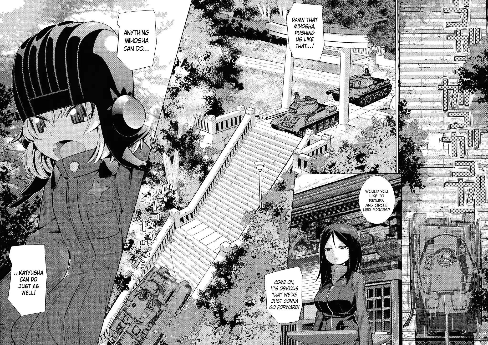 Girls und Panzer der Film Variante chapter 2 page 21