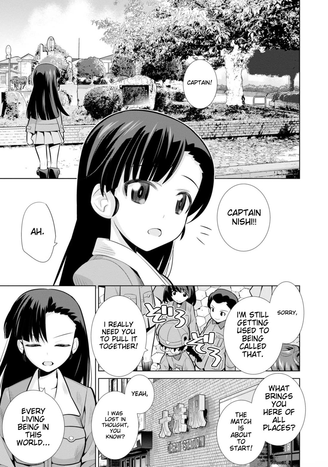 Girls und Panzer der Film Variante chapter 3 page 1