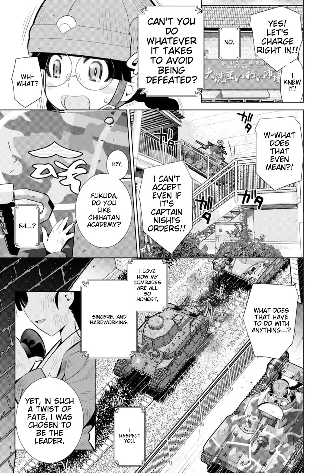 Girls und Panzer der Film Variante chapter 3 page 21