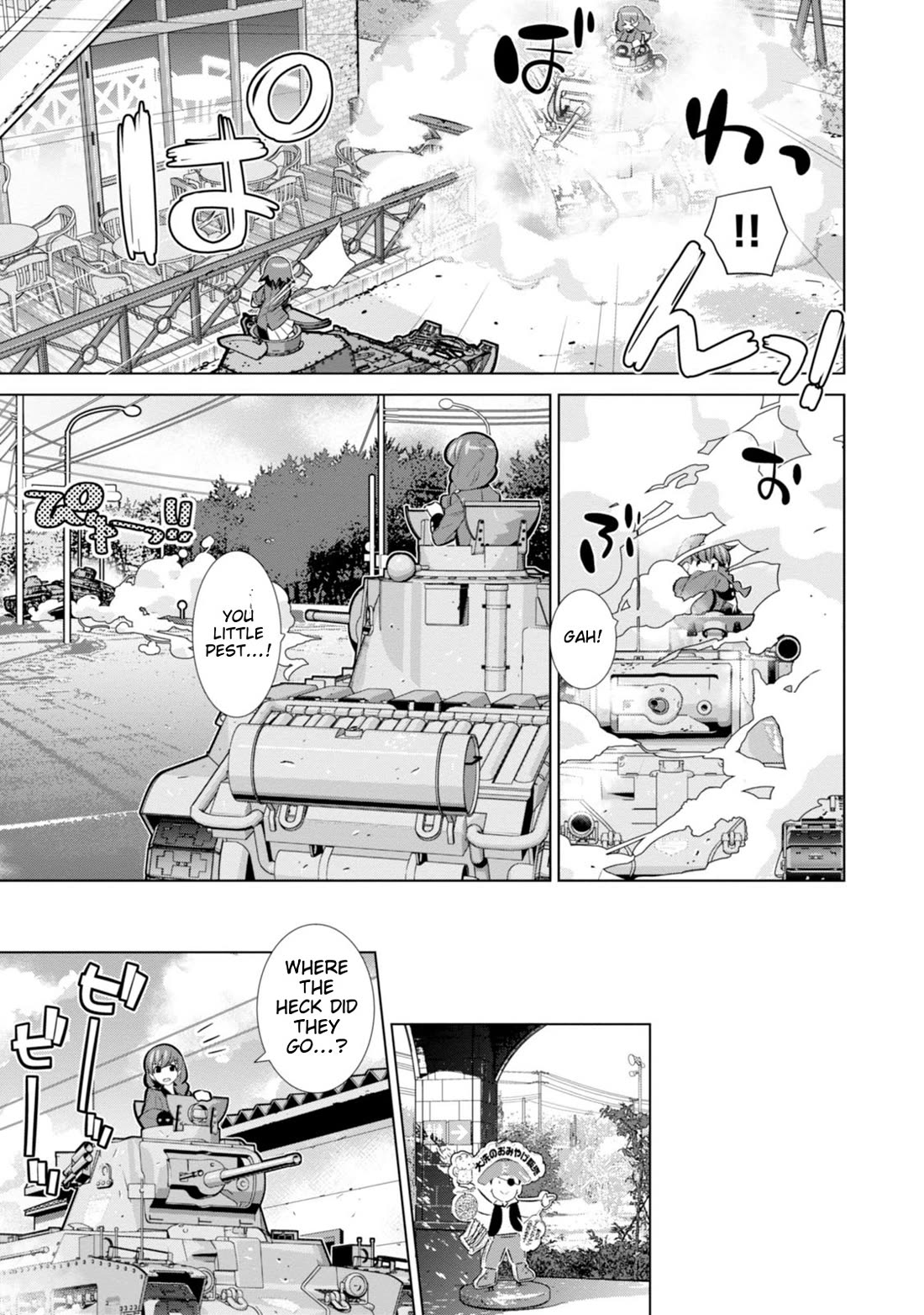 Girls und Panzer der Film Variante chapter 3 page 24