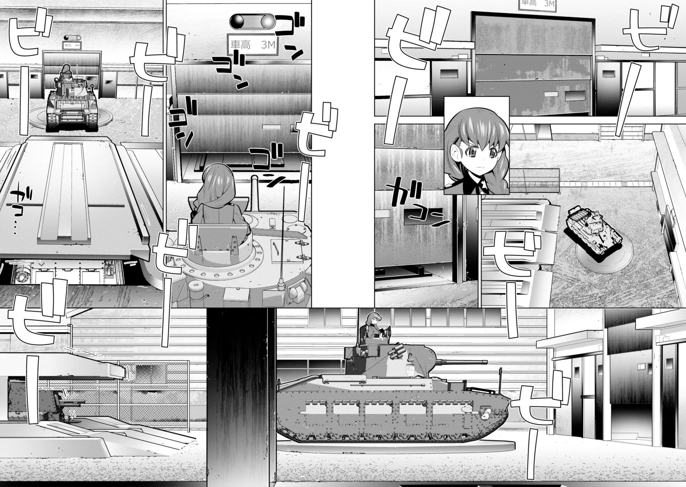 Girls und Panzer der Film Variante chapter 3 page 25