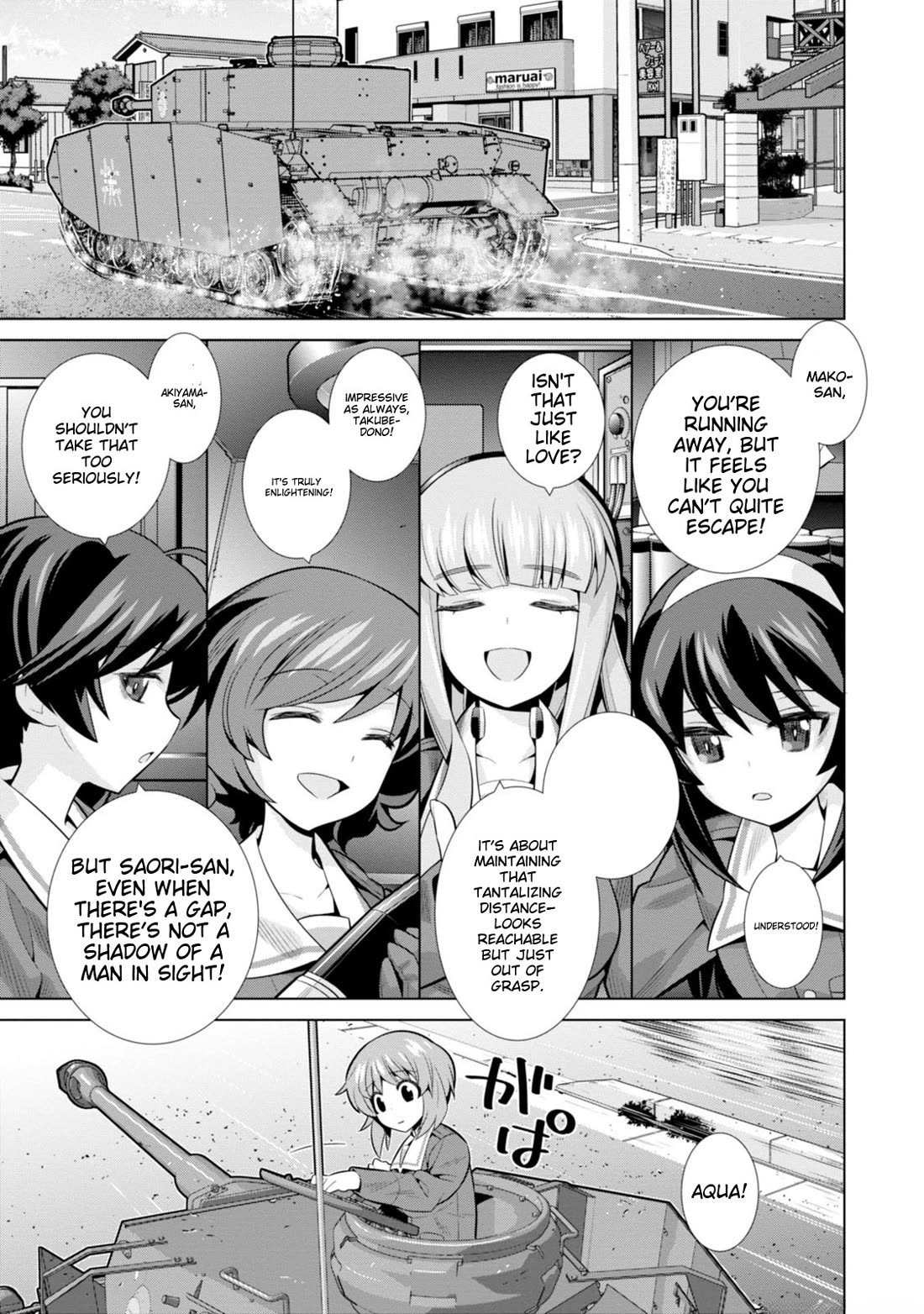 Girls und Panzer der Film Variante chapter 4 page 1