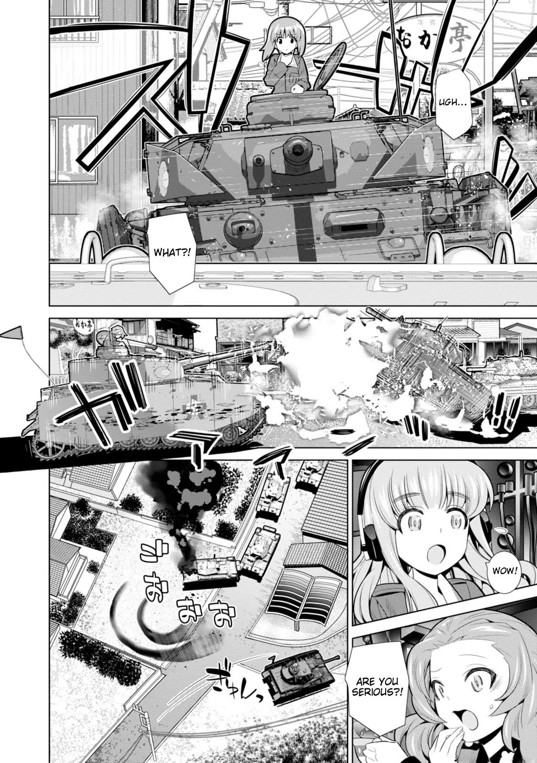 Girls und Panzer der Film Variante chapter 4 page 15