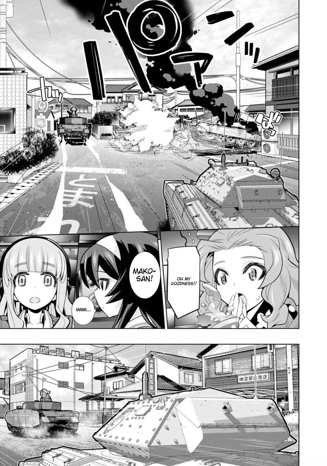 Girls und Panzer der Film Variante chapter 4 page 18