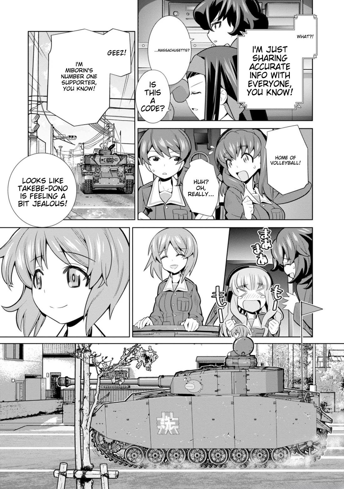Girls und Panzer der Film Variante chapter 4 page 26