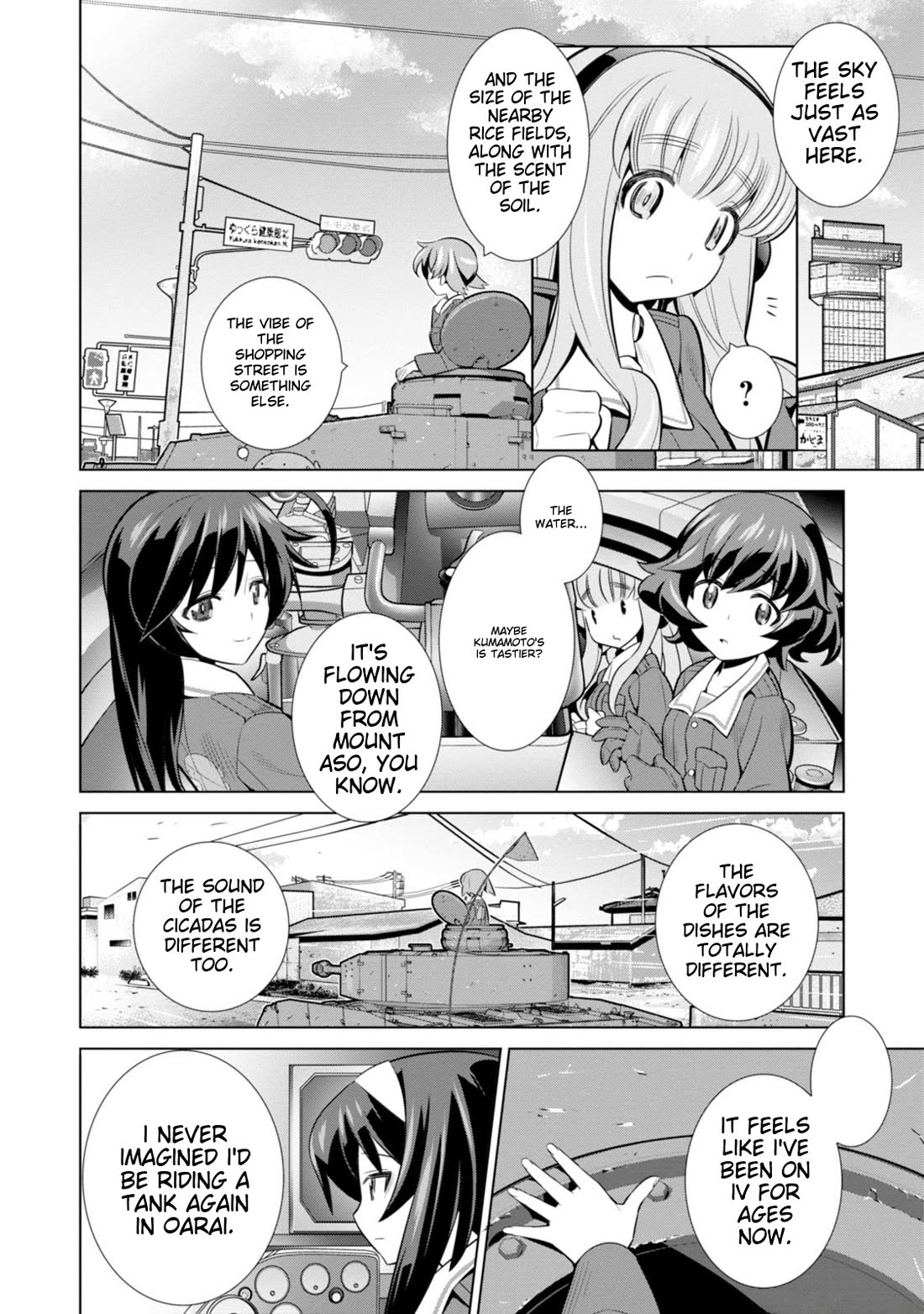Girls und Panzer der Film Variante chapter 4 page 27