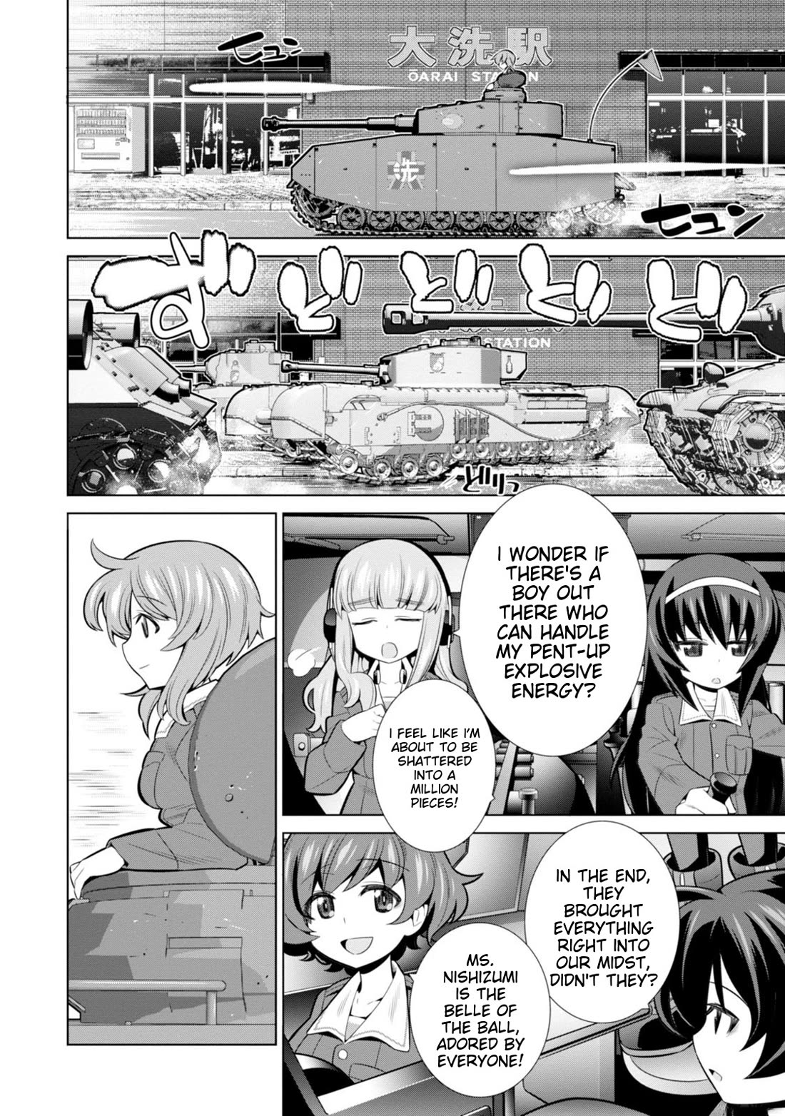 Girls und Panzer der Film Variante chapter 4 page 3