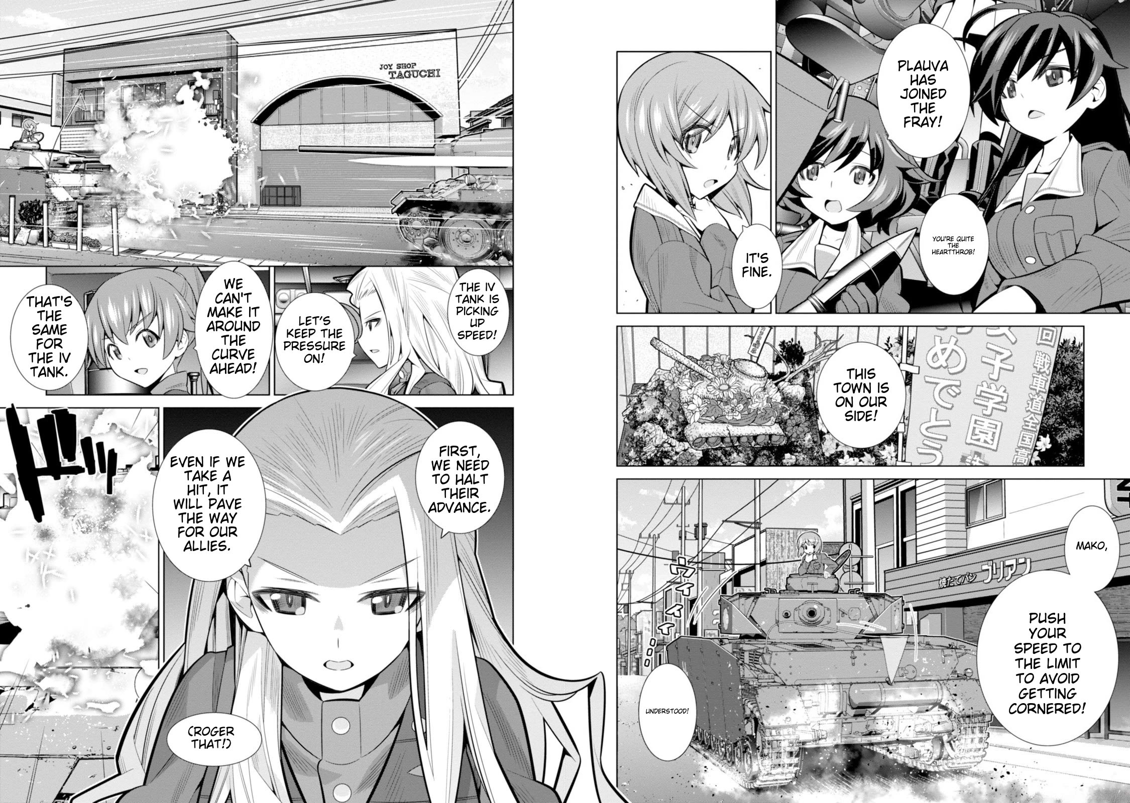 Girls und Panzer der Film Variante chapter 4 page 33