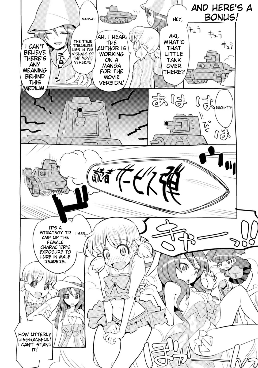 Girls und Panzer der Film Variante chapter 4 page 47