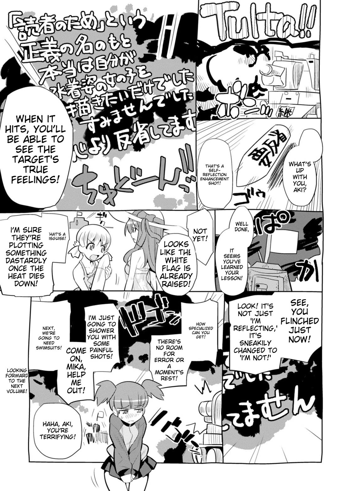 Girls und Panzer der Film Variante chapter 4 page 48