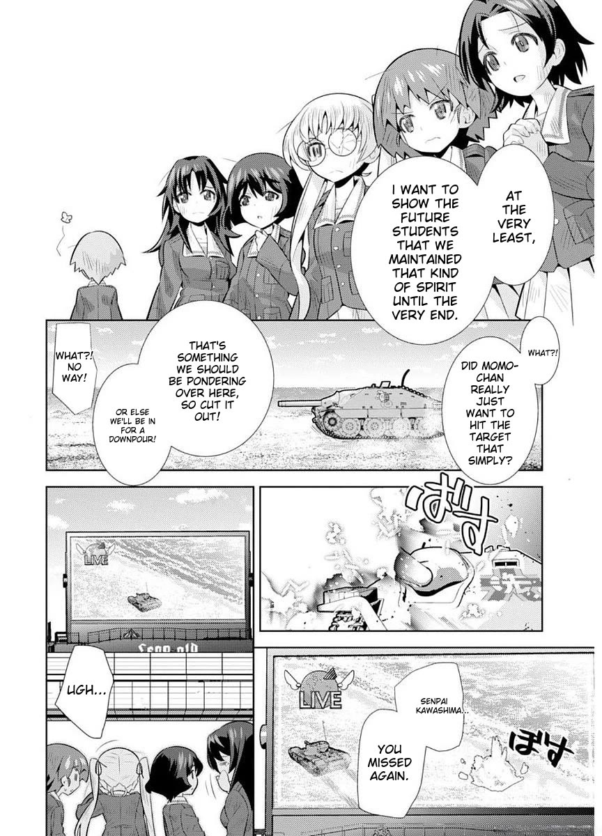 Girls und Panzer der Film Variante chapter 5 page 14