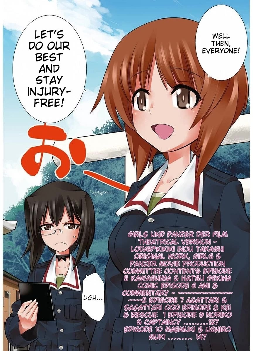Girls und Panzer der Film Variante chapter 5 page 3