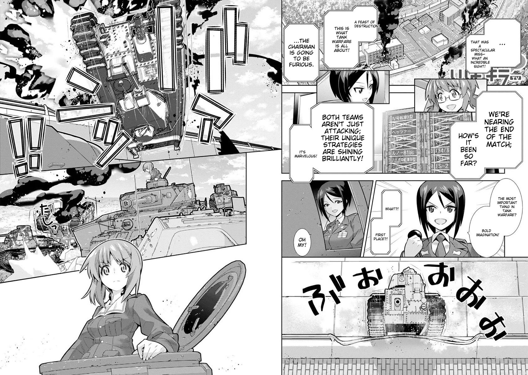 Girls und Panzer der Film Variante chapter 6 page 13