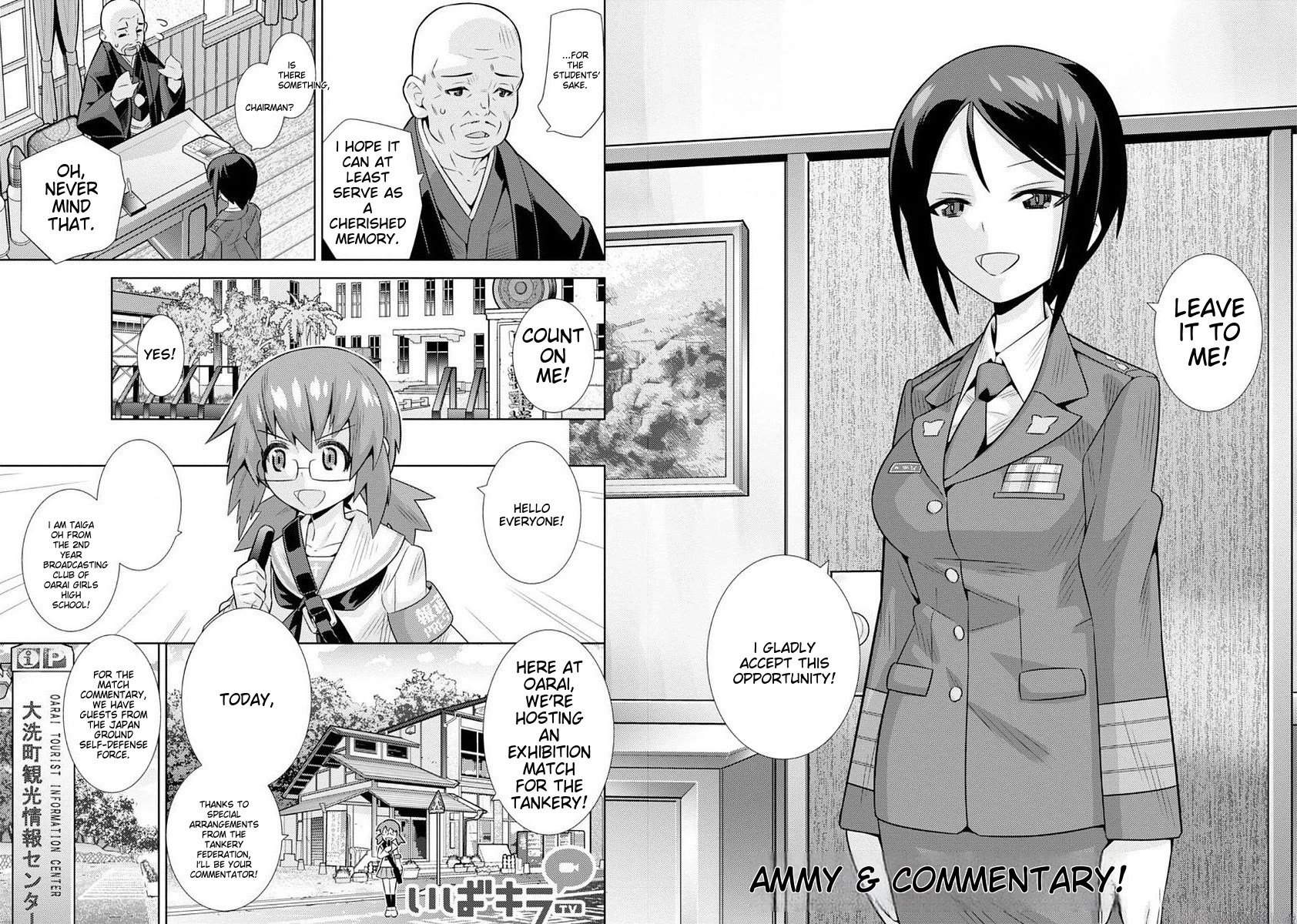 Girls und Panzer der Film Variante chapter 6 page 2