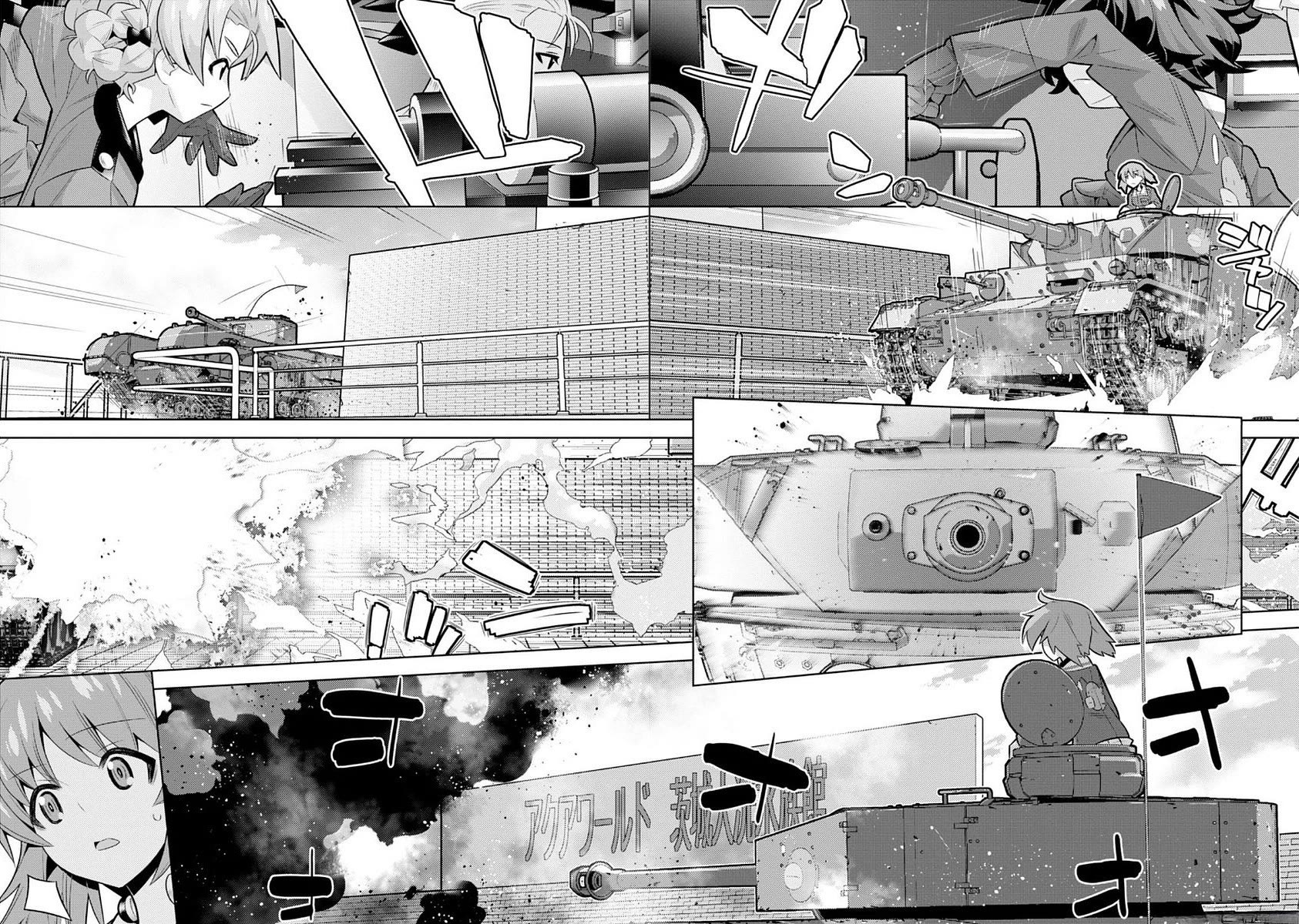 Girls und Panzer der Film Variante chapter 6 page 22