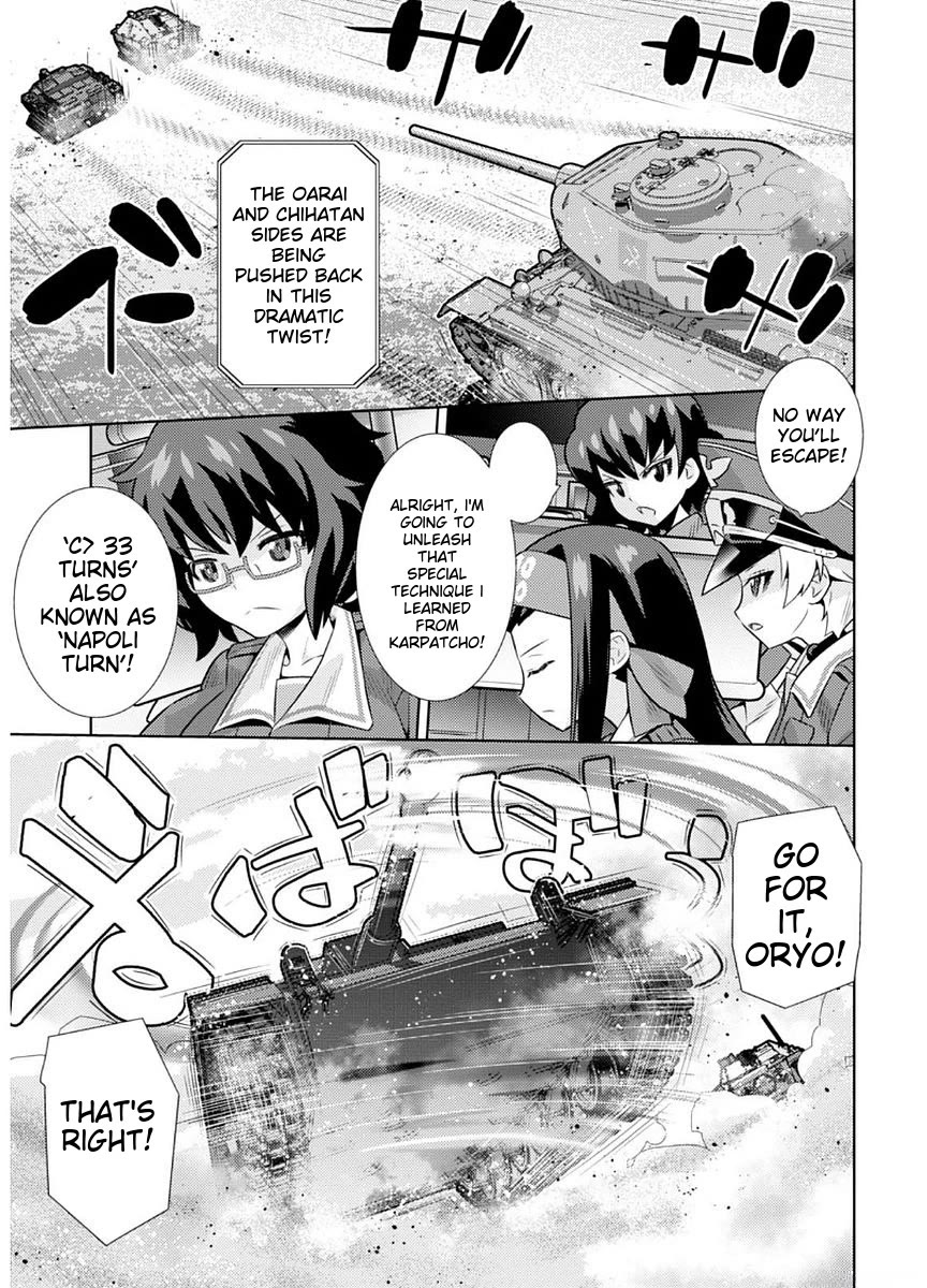 Girls und Panzer der Film Variante chapter 6 page 7