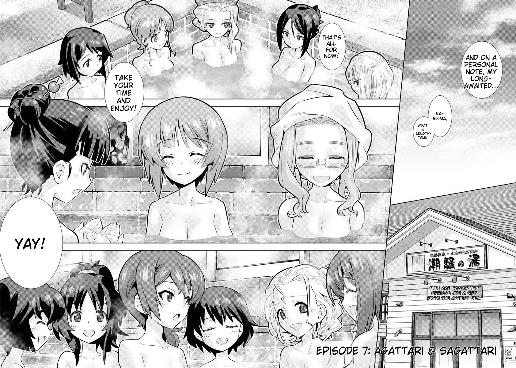 Girls und Panzer der Film Variante chapter 7 page 2