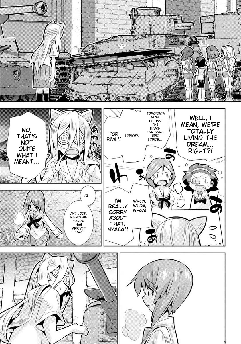 Girls und Panzer der Film Variante chapter 7 page 24