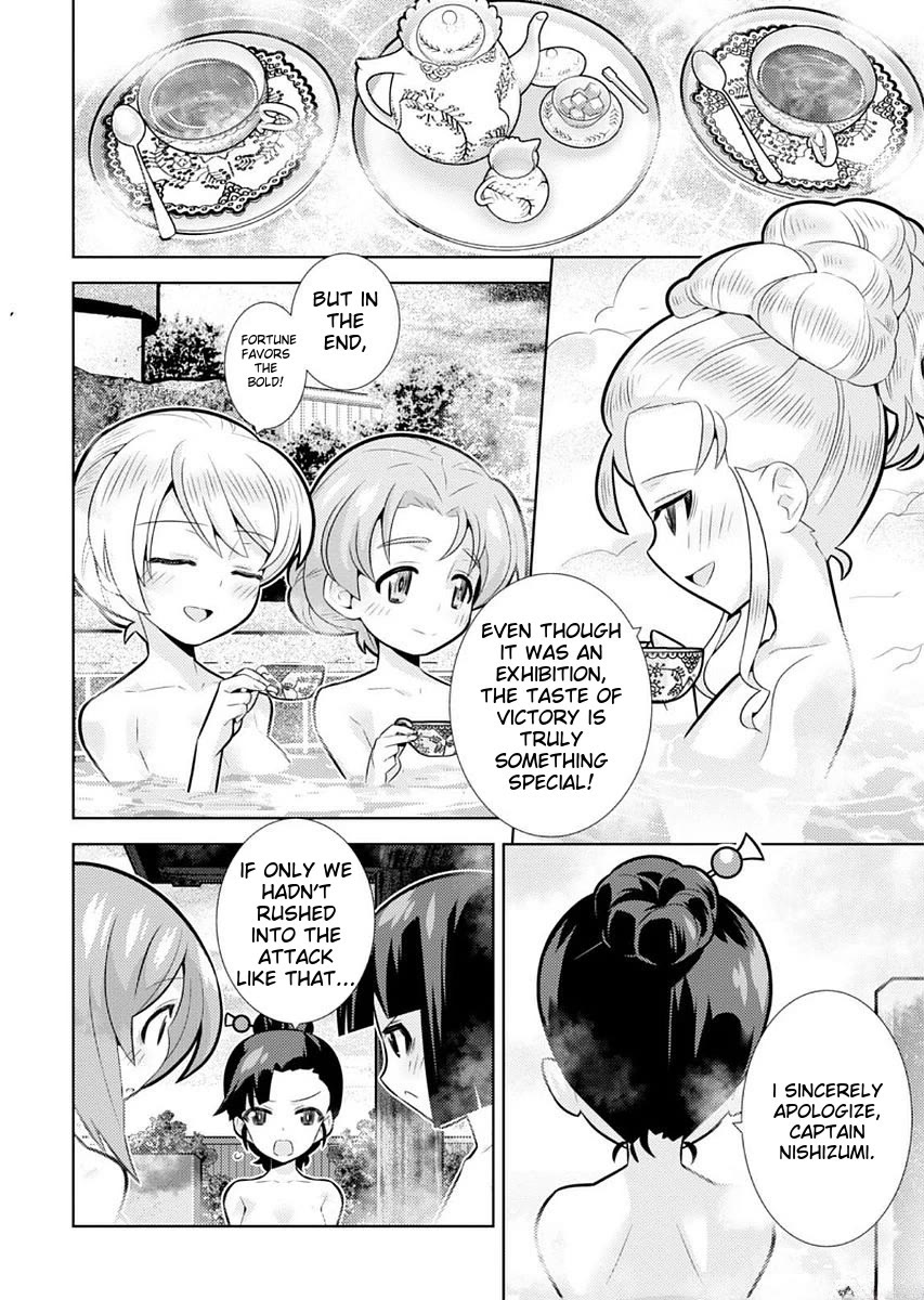 Girls und Panzer der Film Variante chapter 7 page 5