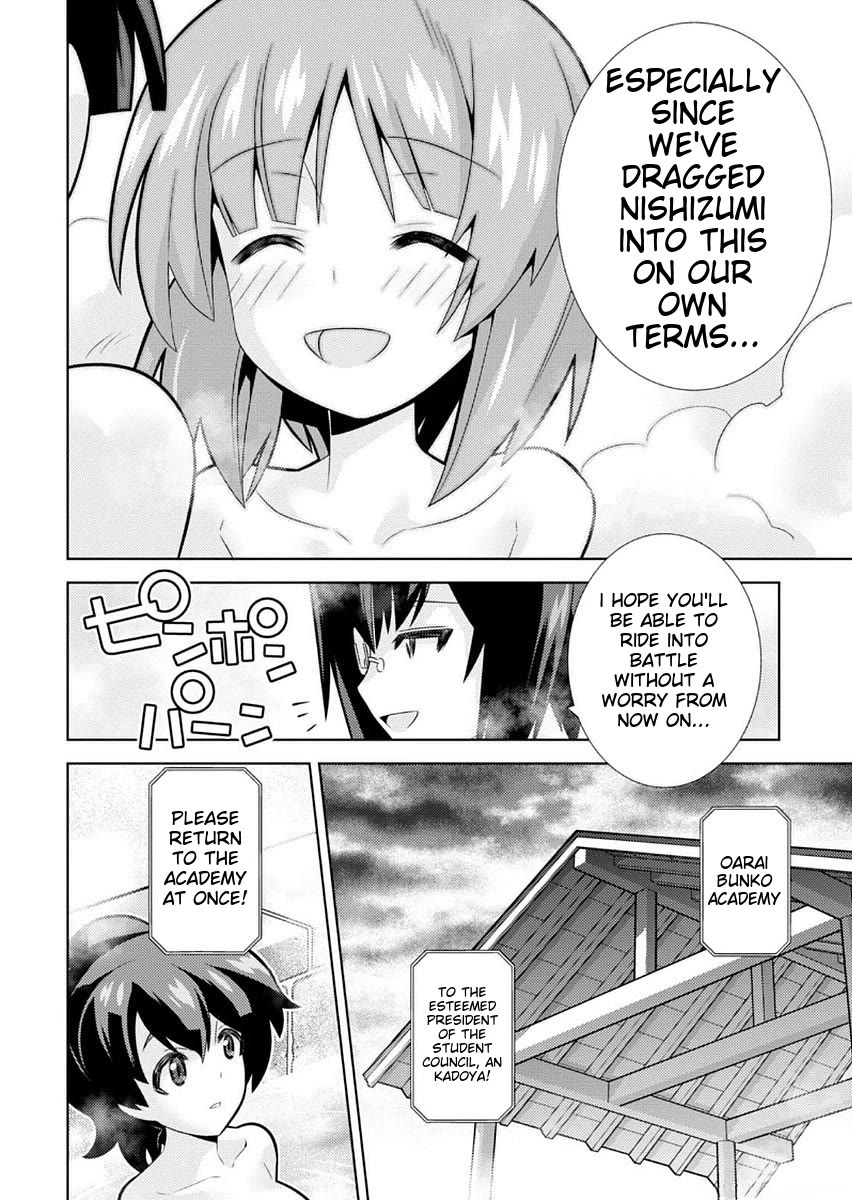Girls und Panzer der Film Variante chapter 7 page 9