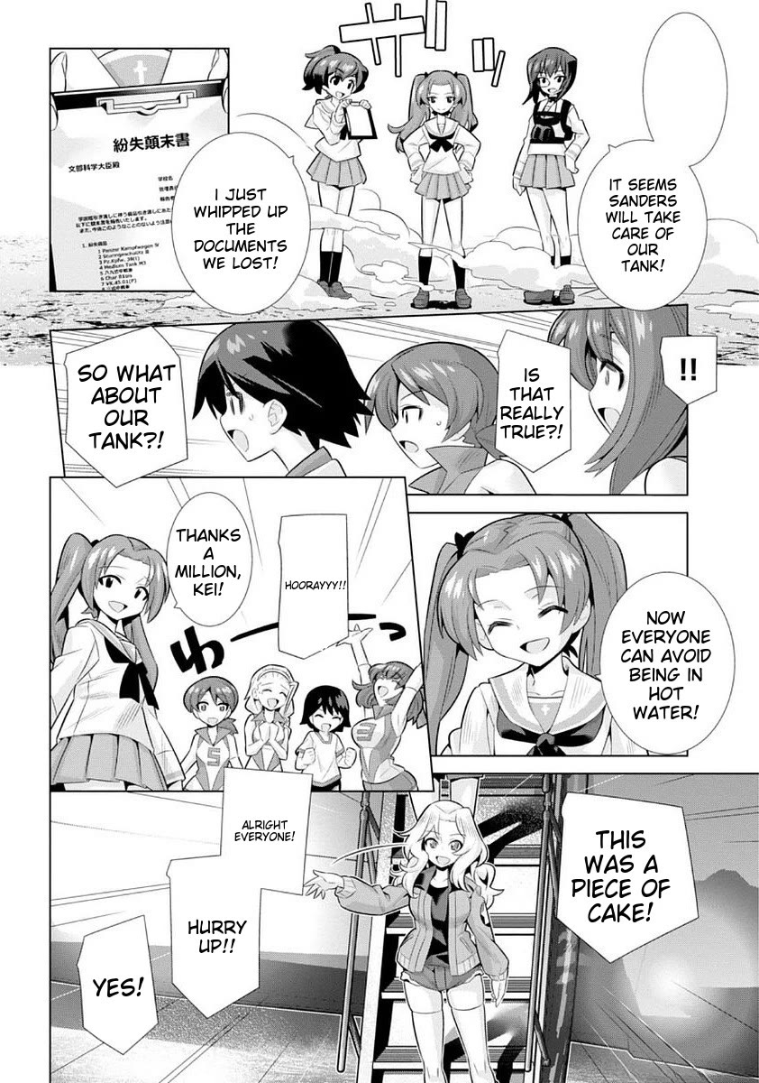 Girls und Panzer der Film Variante chapter 8 page 3