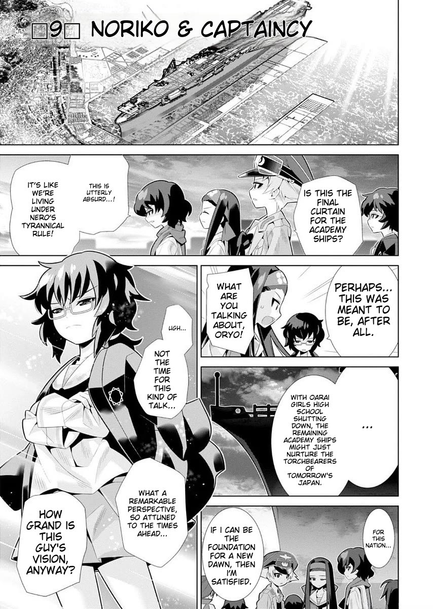 Girls und Panzer der Film Variante chapter 9 page 1