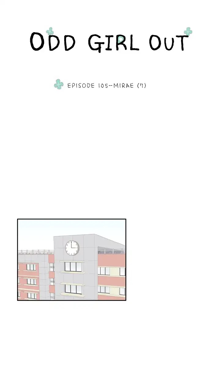 Girl's World chapter 105 page 3