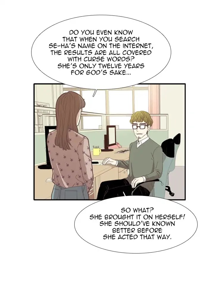 Girl's World chapter 107 page 5