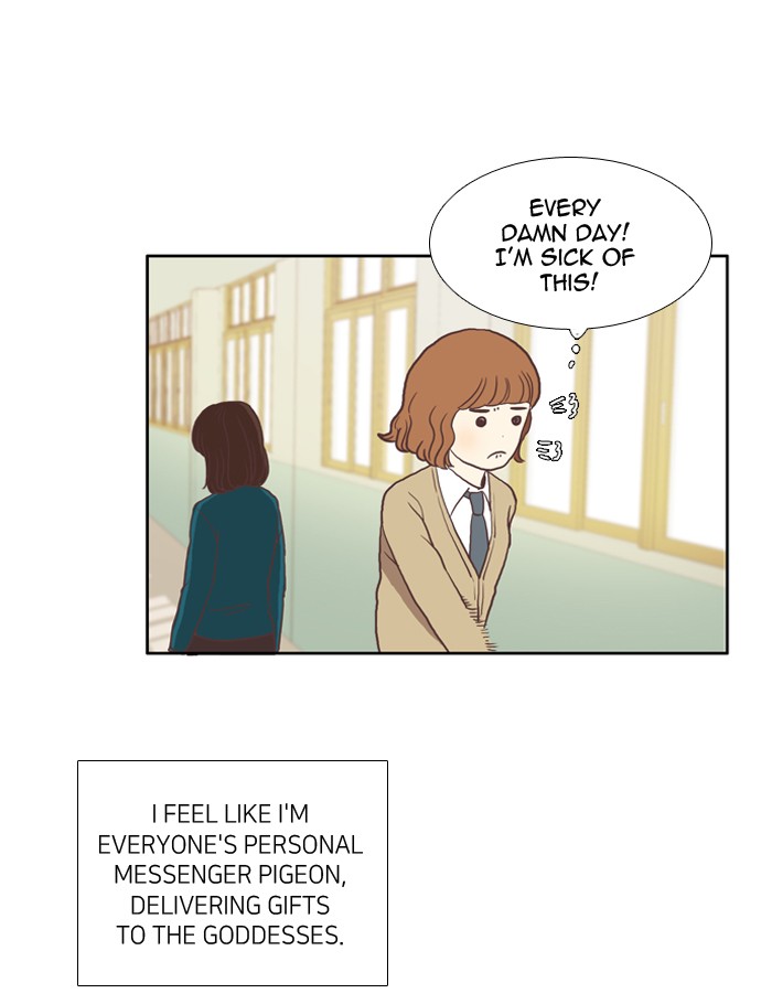 Girl's World chapter 11 page 17