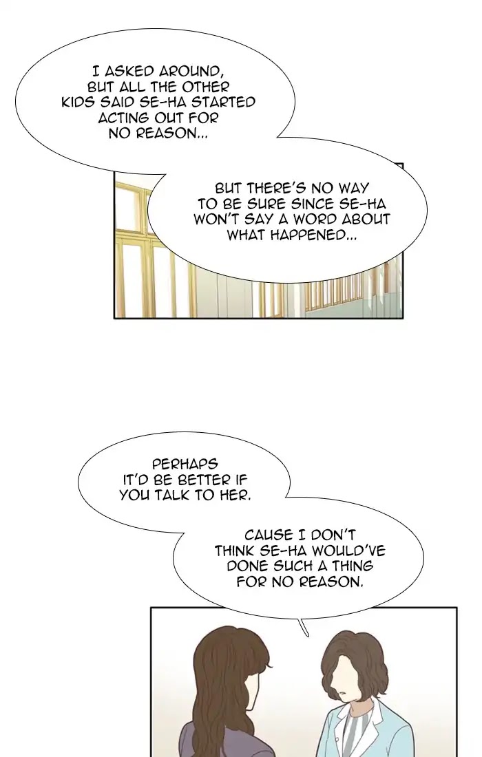 Girl's World chapter 110 page 11