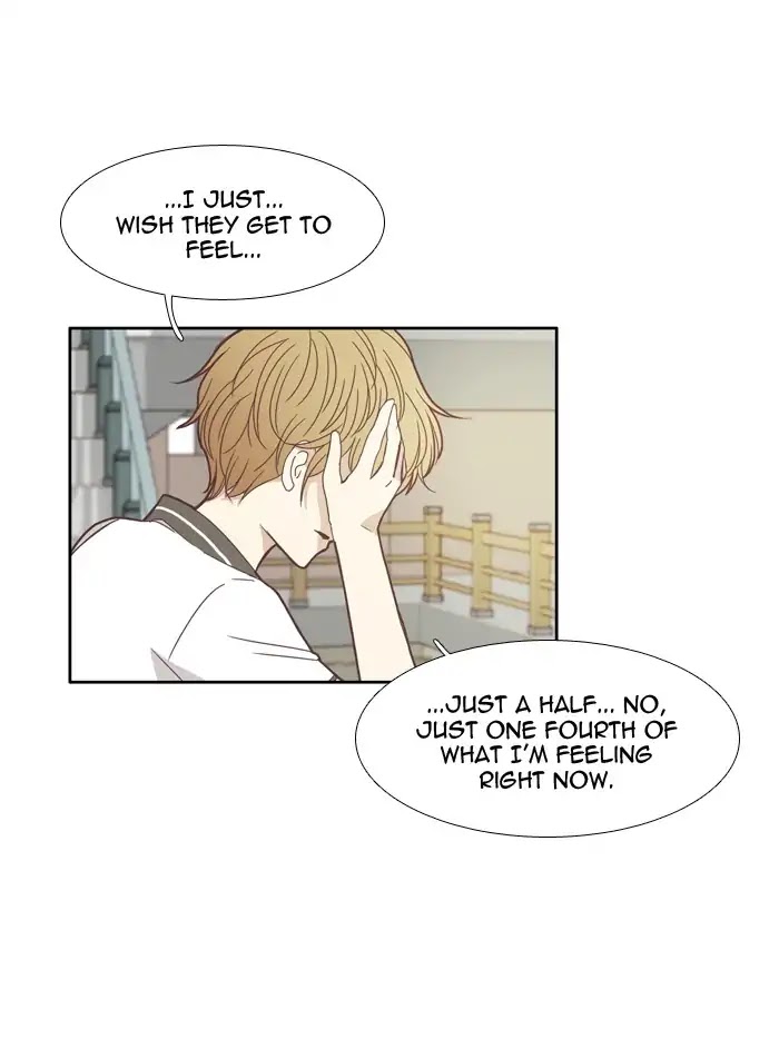 Girl's World chapter 119 page 17