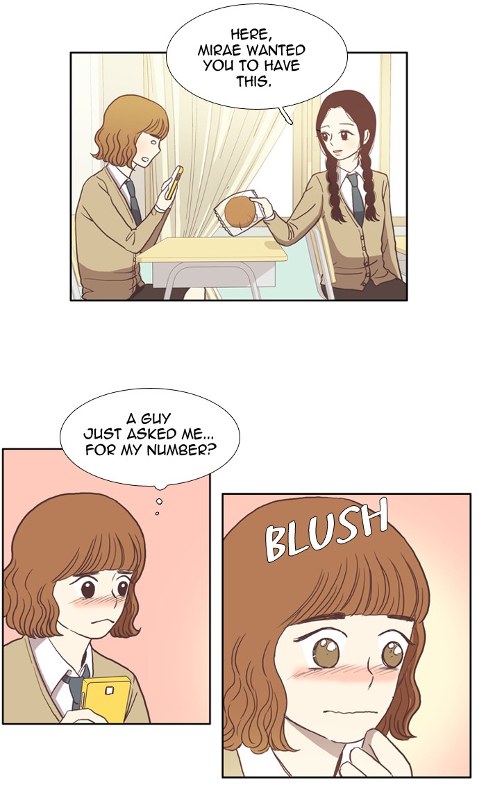 Girl's World chapter 12 page 12