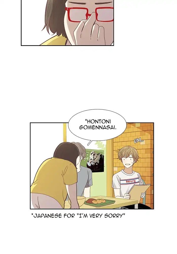 Girl's World chapter 131 page 23